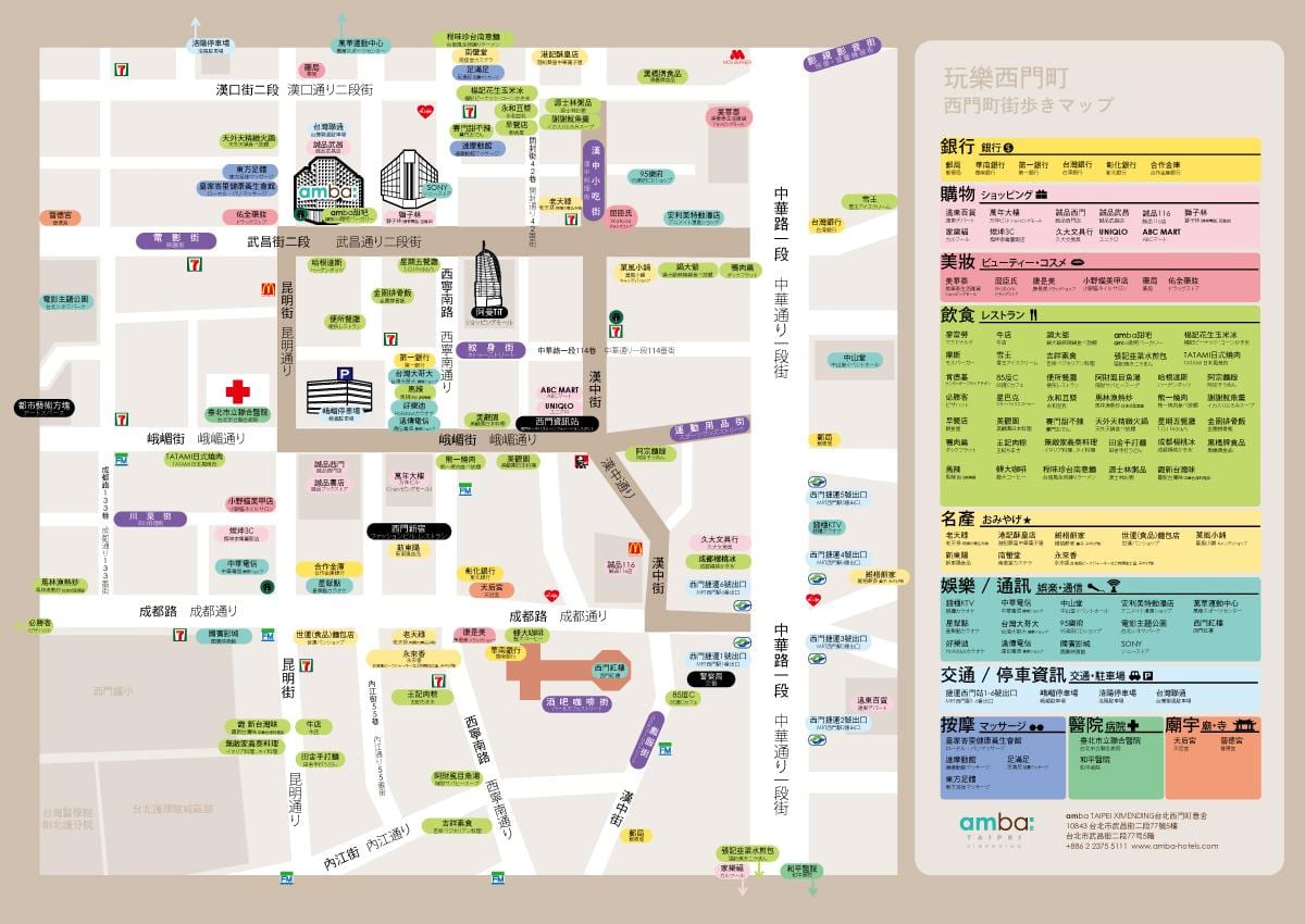 ximending shopping district kort